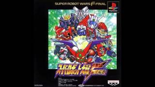 スーパーロボット大戦F完結編(SRW FF) - おれはグレートマジンガー(I Am Great Mazinger)