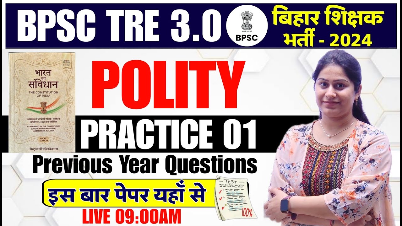Bpsc Teacher Polity Practice Set 01 Polity Short Tricks For Exam
