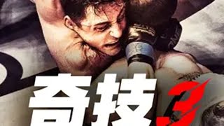 MMA十大高阶冷门降服技：操作险绝毒辣，距离禁招一线之隔 MMA十大高阶冷门降服技：操作险绝毒辣，距离禁招一线之隔巴西柔术 降服技 mma 综合格斗 绝技 Gogoplata胫骨绞、Ninja Ch