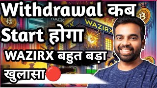 BITCOIN DETAIL ANALYSIS TODAY.WAZIRX Withdrawal IMP UPDATE.CRYPTO NEWS TODAY