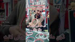 کیری سوزوکی کو لائٹ رنگ خان آ ٹو ڈیکوریشن گوالمنڈی راولپنڈی