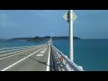 walking@tsuno shima bridge yamaguchi japan 角島大橋を歩く