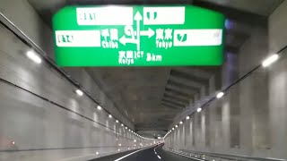 【千葉外環】京葉JCT 三郷→千葉　（東京外環自動車道外回り→京葉JCT・Hランプ→E14京葉道路下り）走行動画　2018年6月3日