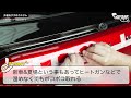 【コレおかしいよね】納車後はじめてのカスタムはエンブレム交換！【新型クラウンスポーツ】