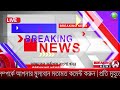 ajker bangla khobor 13 january 2025 bangladesh latest news somoy sangbad news bangla news today