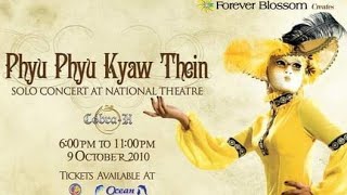 လမ်းခွဲ - ဖြူဖြူကျော်သိန်း | Lann Khwel | Phyu Phyu Kyaw Thein Solo Concert (2010)