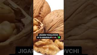 Жигарни тозаловчи 10та махсулот✅ #hilolmed #liver #foydali #video #qiziqarli #uzbekistan #medical