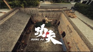 【CUT4】Creative Performance: Kung Fu x Henan Shaolin Tagou Martial Arts School 《功夫》演出：河南少林塔沟武校