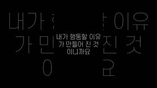 계획적인 것과 계획적이지 않은 것