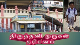 திருத்தணி சுப்ரமணிய ஸ்வாமி கோவில்/ கலைவாணி  சமையலறை