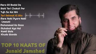 Top 10 Naats Of Junaid Jamshed | Junaid Jamshed New Naat | Junaid Jamshed Naat | Junaid Jamshed