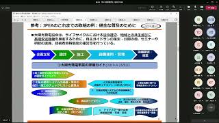 総合エネルギー調査会 省エネルギー・新エネルギー分科会／電力・ガス事業分科会 再生可能エネルギー大量導入・次世代電力ネットワーク小委員会 第２回再生可能エネルギー長期電源化・地域共生ワーキンググループ