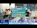 【每日必看】4劑覆蓋率僅7.6% 醫 ba.5若流行 重症率恐飆3倍@中天新聞ctinews @健康我加1ctihealthyme 20220806