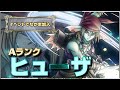 【ドラクエタクト】無課金でプレイを始めた友との雑談と質問、答えた事を踏まえて、最近始めた方向けのおはなし…。