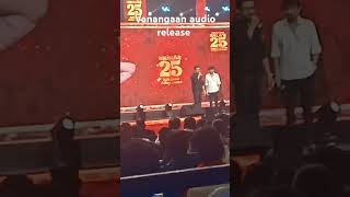 Vanangaan audio release