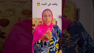 قولوا مخرجتش يعنى من الجنه 😀 #الهضبة_عمرو_دياب #shortsvideo #shortes