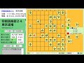 将棋クラブ２４でr2300目指す。