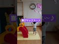 メロディ時計に興奮😋 shorts 赤ちゃん 兄弟 3歳 仲良し はくらいチャンネル