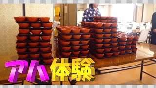 アハ体験動画(3問）写真の一部が少しずつ変化するよ。ひまつぶし・脳トレにどうぞ！！