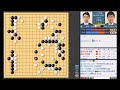 【流れが変わる】一力遼棋聖 vs 井山裕太王座【棋聖戦第2局1日目】【封じ手予想】【囲碁】