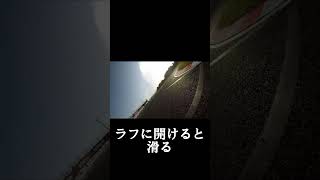 ハイパワー【鈴鹿】で1000cc乗ったらチビッた　＃CBR1000RR#cbr600rr #cbr250rr #youtubeshorts