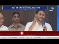 ys jagan sensational comments on red book రెడ్ బుక్ పై జగన్‌ సంచలన వ్యాఖ్యలు zee telugu news