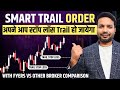 Trailing Stop Loss | Live Trading | FYERS Smart Trail Order | Trading Chanakya Hindi