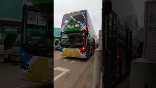 KMB UNO Bus