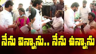 CM Jagan Humanity Shows His Humanity In Kovvur Tour || Bezawada Media
