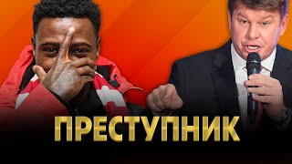 Губерниев о Промесе: «Будем дрянь в страну приглашать?» ⚡️ Срочный спорт