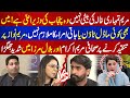 Maryam Ikram vs Bilal Mirza | The Controversy Over Maryam Nawaz | Aik News