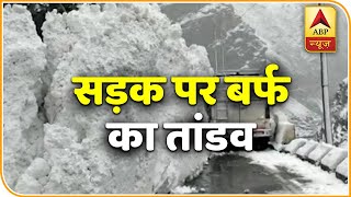 हिमस्खलन की ये तस्वीरें देख दशहत में आ गए लोग! | ABP News Hindi