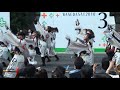 早稲田祭2010 ～ 踊り侍 「2008 太陽」