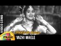 Parthiban Kanavu Video Song | Vazhi Maele Video Song | Gemini Ganesan | Vyjayanthimala