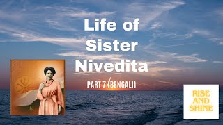 Life of Sister Nivedita - Part 7 - Bengali