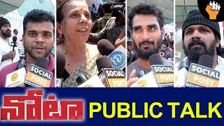 NOTA PUBLIC TALK | Public Opinion On NOTA Movie | Vijaydevarakonda | SocialPost