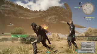 Final Fantasy XV - 討伐堅鋼玳瑁龜