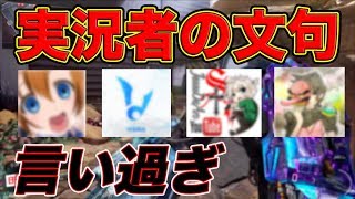 【激怒】〜実況者の文句いいすぎだろ!!〜【オパシ:BO3】