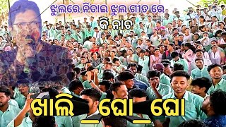 Bhadrak autonomous college annual function 2022||75 Year Celebration||Mr. Barik Vlog