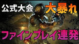 【DbDモバイル】過去最高試合‼︎参加型であまりに凄すぎる視聴者3名がもはやプロだった件について【みしぇる】