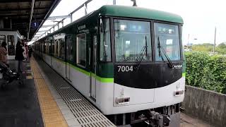 京阪7000系7004F　準急 三条行き　樟葉駅1番線発車　2024年11月23日撮影