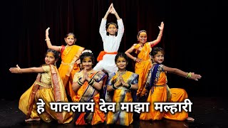 He pavlay dev mazha malhari |Maharashtra Shahir |@DanceholicPooja Choreography | #danceholicsforlife