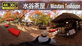 【Japan walk 4K】Mizutani Tea House 奈良市にある水谷茶屋を散策します【360°VR goggles】