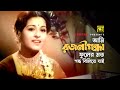 Ami Rojonigondha Fuler Moto | আমি রজনীগন্ধা ফুলের মত | Razzak & Shabana | Rojonogondha