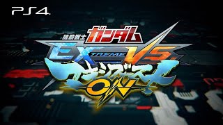 PS4 Gundam Extrems VS. 極限爆發 - 新手試玩 28/6/2020