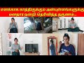 Today my routine👍👍/jolly vlog/jaffna vlog/😄😄