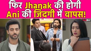 Jhanak Show Update: Bose Family को बचाने घर में फिर आएगी Jhanak ? । filmibeat