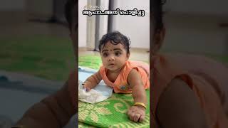 ആഹാ...അത് പൊളിച്ചു #funnyclips #babyshower#comedyviralvideo