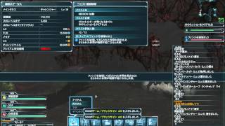 PSO2チャレンジクエスト（始動）先行+ファンジDB