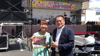 【第48回神戸まつり】司会・林真一郎アナ＆池田奈月アナ　開演前コメント